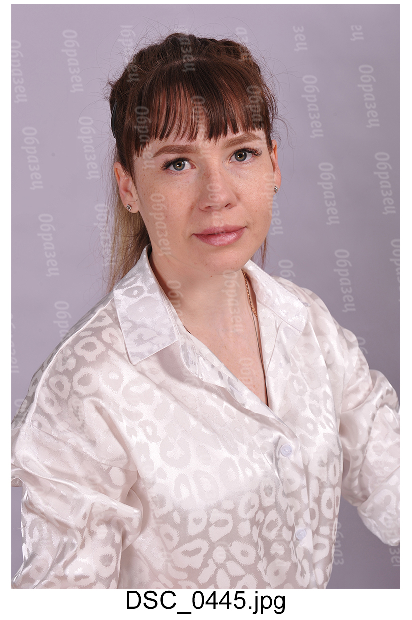 Сизион Надежда Николаевна.